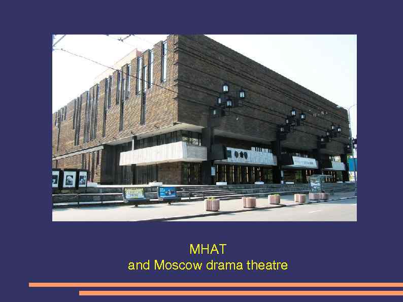 MHAT and Moscow drama theatre 