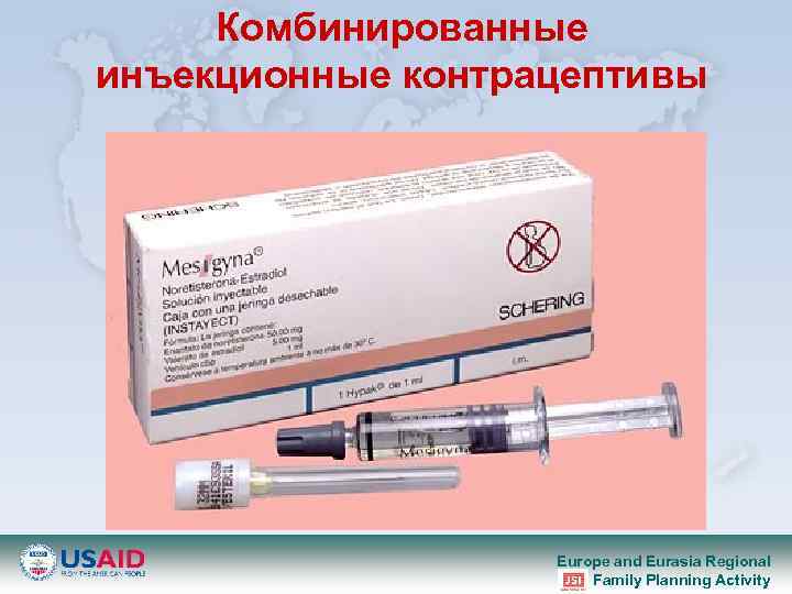 Комбинированные инъекционные контрацептивы Europe and Eurasia Regional Family Planning Activity 