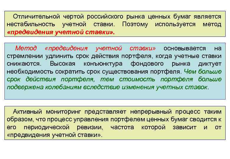 Найдите в приведенном списке ценные бумаги. Виды и отличительные черты ценных бумаг.. Характерные черты ценных бумаг. Отличительные особенности ценных бумаг. Характерные особенности облигации.