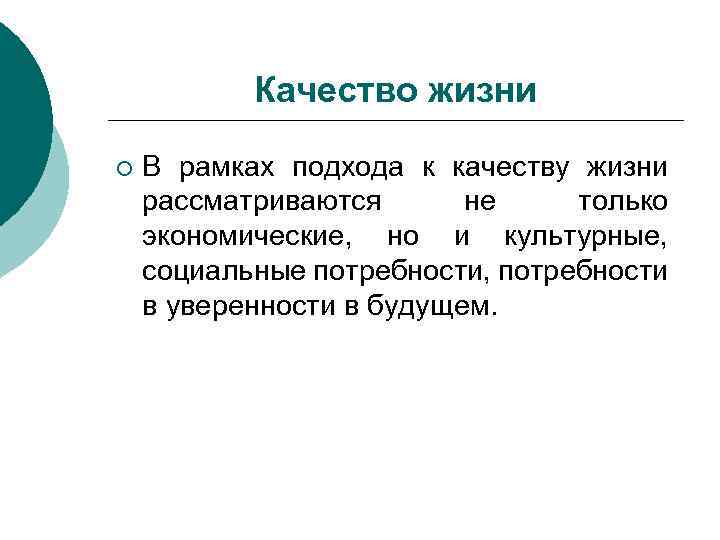 Презентация на тему маркетинг регионов