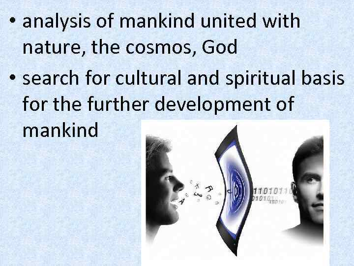  • analysis of mankind united with nature, the cosmos, God • search for