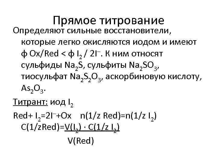 Слепой способ аденотомии это