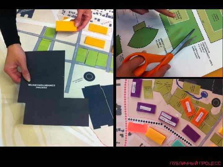 ПУБЛИЧНЫЙ ПРОЦЕСС 