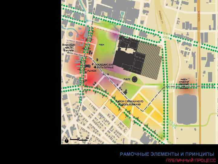 парк Возрожден ная Ла Виллита ГРАЖДАНСКИЕ И КУЛЬТУРНЫЕ РЫНОК ПАРК РАЙОН ОРИЕНТИР ОВАННЫЙ НА