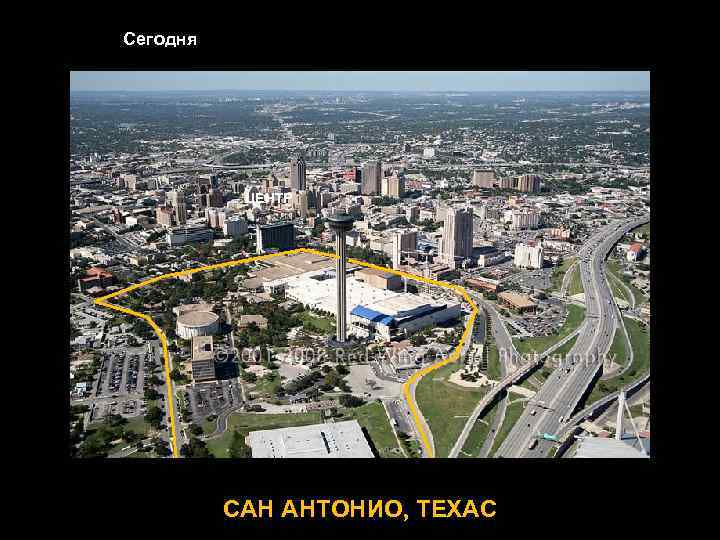 Сегодня ЦЕНТР AERIAL OBLIQUE OF DOWNTOWN AREA САН АНТОНИО, ТЕХАС 