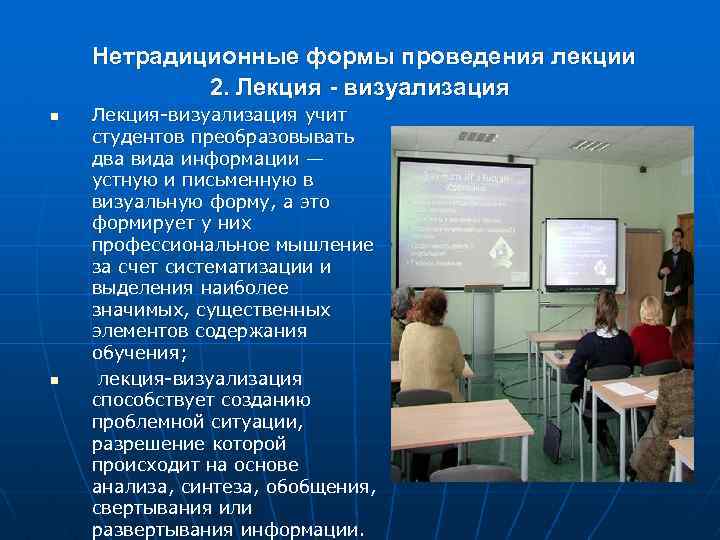 Научное сообщение 6 класс