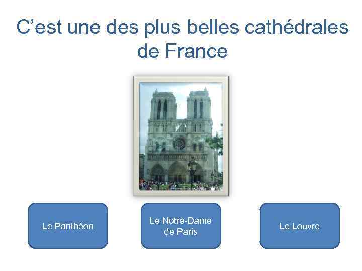 C’est une des plus belles cathédrales de France Le Panthéon Le Notre-Dame de Paris