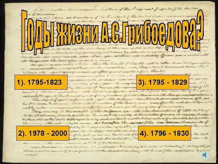 1). 1795 -1823 3). 1795 - 1829 2). 1978 - 2000 4). 1796 -