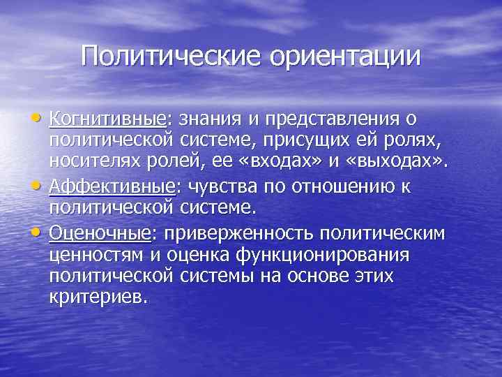 Возникновение мусульманства. Политические ориентации. Предпосылки возникновения Ислама. Исторические предпосылки возникновения Ислама. Политические ориентиры.