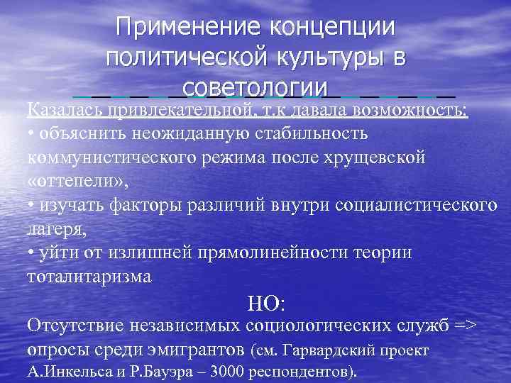 Практики в политической культуре