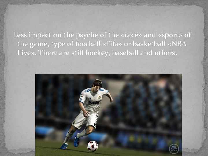  Less impact on the psyche of the «race» and «sport» of the game,