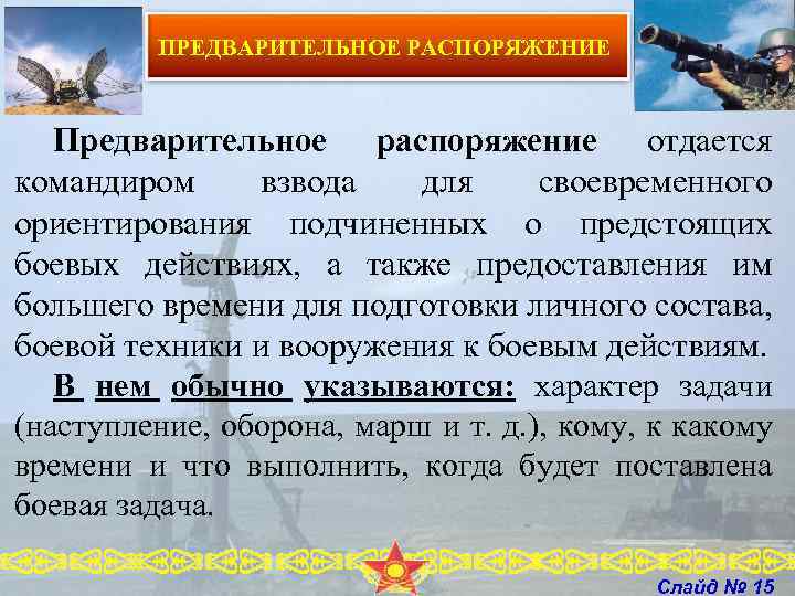 Сообщение о римской армии по плану виды войск вооружение тактика дисциплина 5 класс