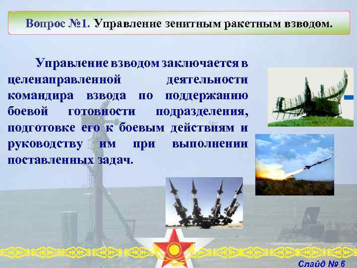 Сообщение о римской армии по плану виды войск вооружение тактика дисциплина 5 класс