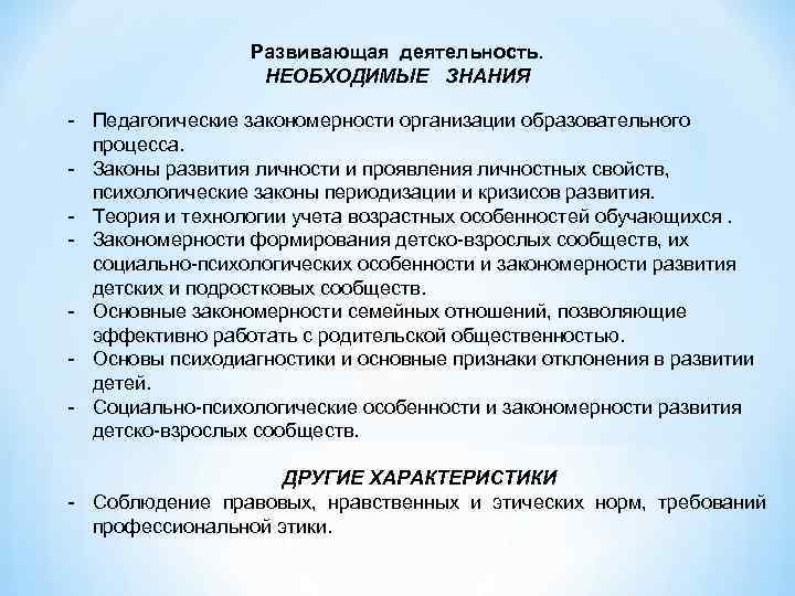 Технологии учета