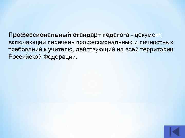 Фоны фото кино видеоматериалы и документы педагогического содержания это