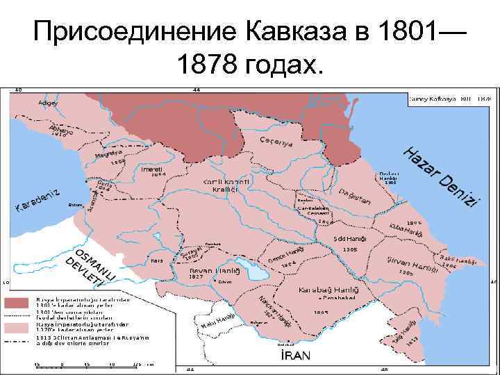 Грузия до 1917 года карта