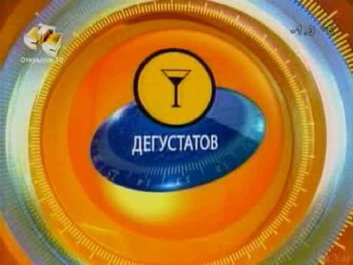 Производство шампанского 