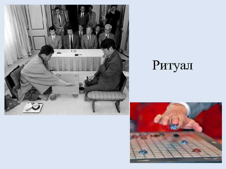 Масштабное Го в Корее 