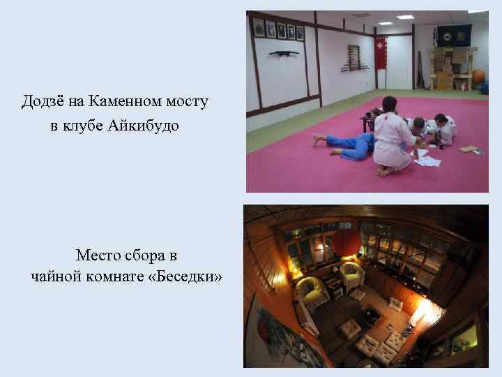 ü Сначала на поле ничего нет. Правила Го ü Первыми ходят черные, а потом