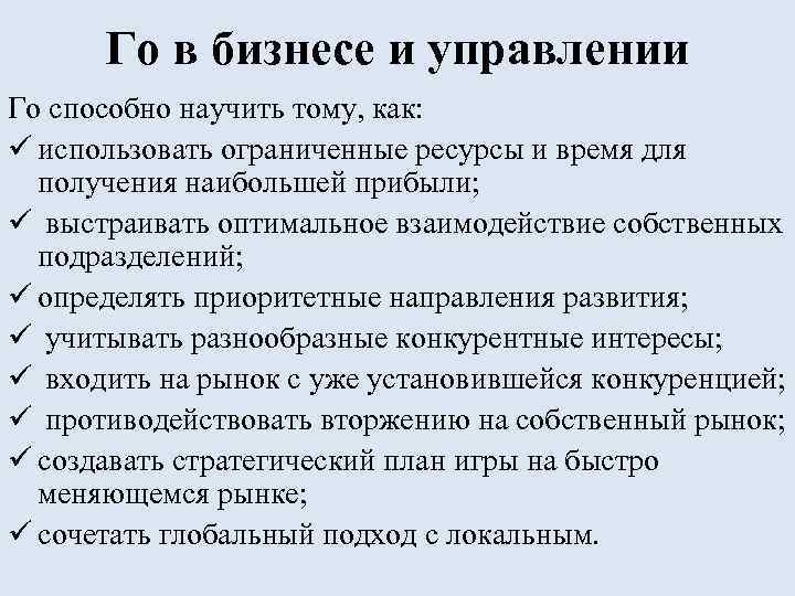 Мы приглашаем всех , вне зависимости от возраста и пола , кто интересуется