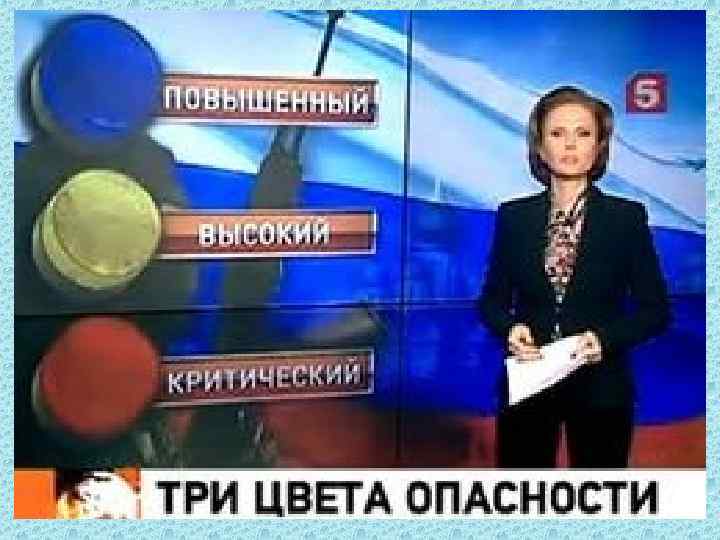  Мероприятия по ликвидации последствий ЧС террористического характера : - осуществление сбора информации о
