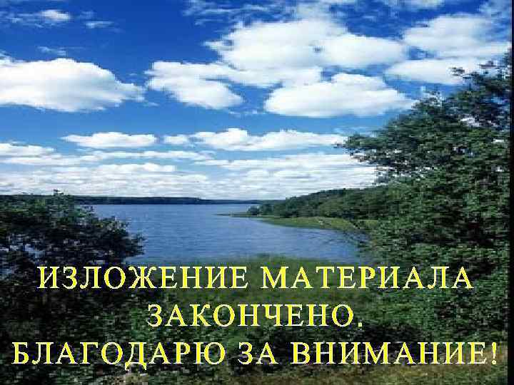  Ядерный, химический, биологический Обычный Электромагнитный Виды терроризма Кибернетический Информационный Экономический 