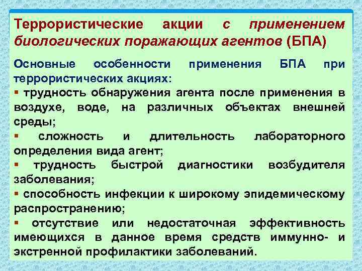  Постановления Правительства Российской Федерации от 12 января 2007 г. № 6 «Об утверждении