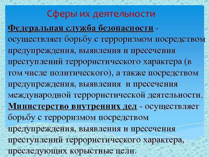 Единый телефон спасения … - 0 1 с мобильного …. . ( бесплатный )