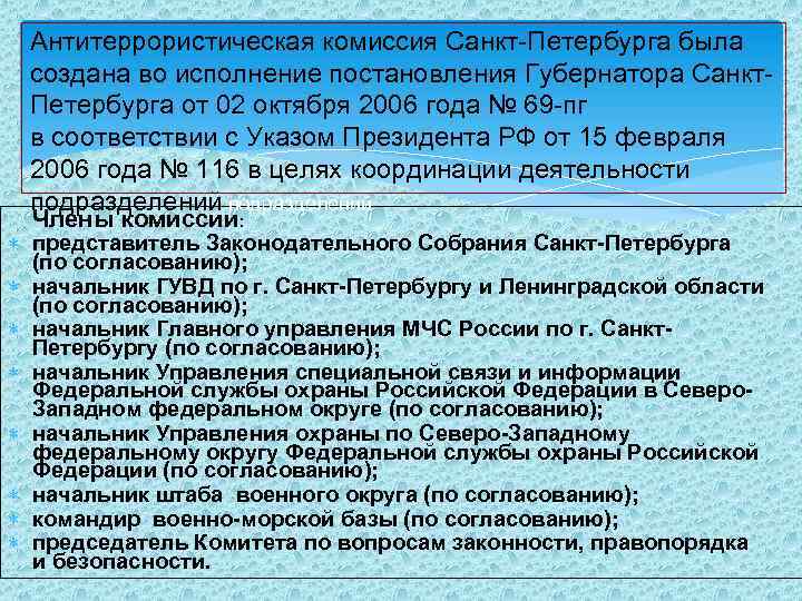  ЗАПРЕЩАЕТСЯ: демонтировать найденные боеприпасы (ВУ), отсоединять их составные части и элементы; перемещать обнаруженные