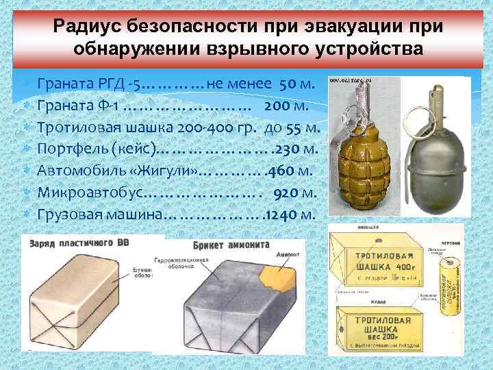  18. 10. 2012 заместитель руководителя аппарата Национального антитеррористического комитета Евгений Ильин сказал, что
