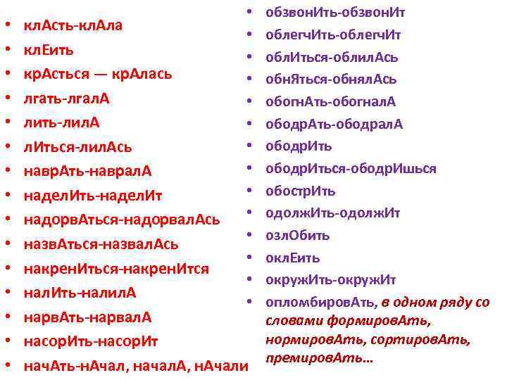  • • • • • • • • кл. Асть-кл. Ала кл. Еить