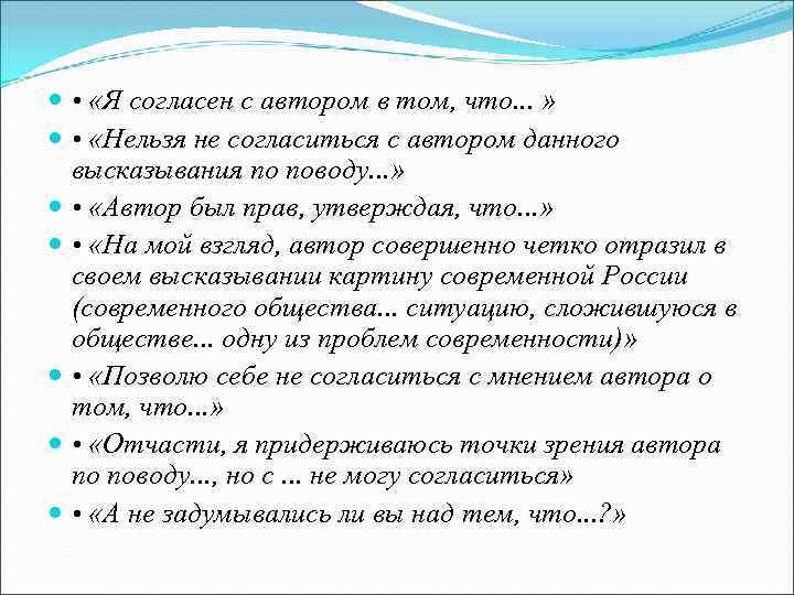 Опишите риторический канон составьте образец речи которая бы содержала тезис и аргументы