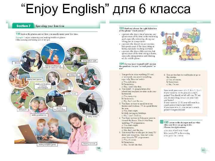 “Enjoy English” для 6 класса 