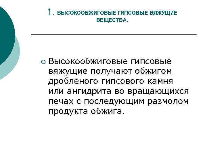 Карта осадков комсомольское чувашия