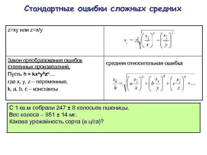 Средне сложно