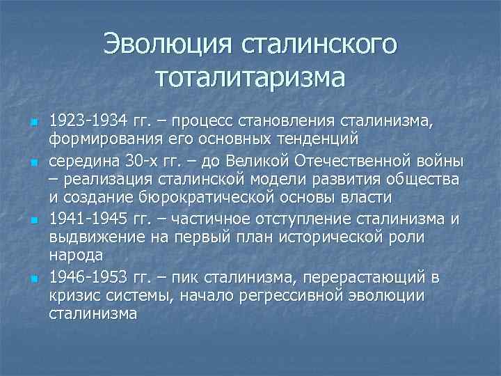 Первые пятилетние планы 1928 1942 гг