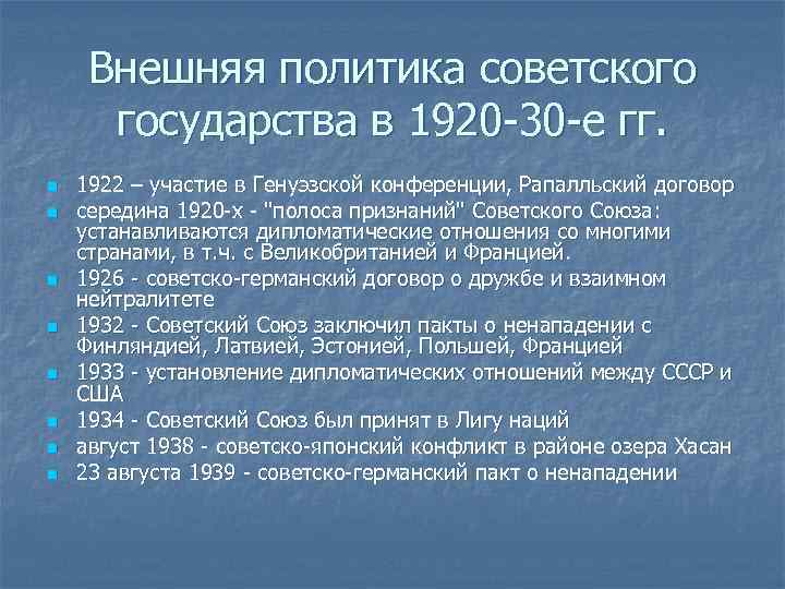 Первые пятилетние планы 1928 1942 гг