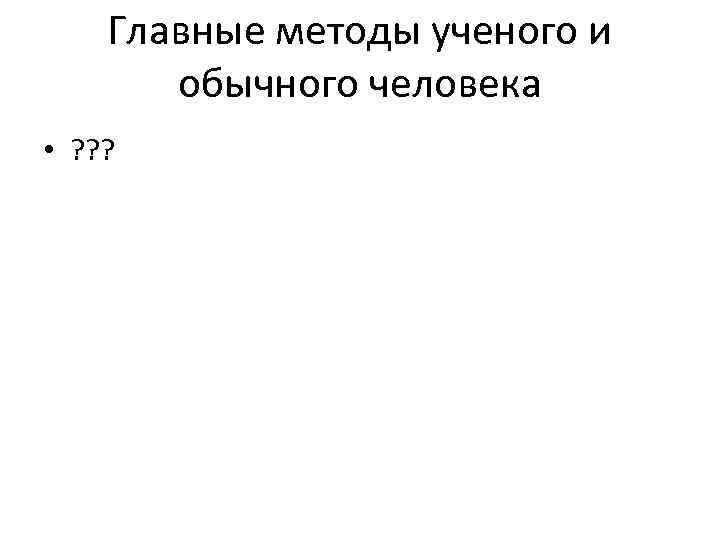 Внятное руководство для обычного человека где как и на что взять деньги