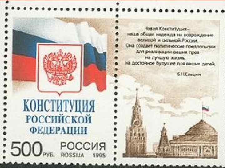 6. Особый механизм реализации – связан с особым видом отношений общего характера (например, состояние