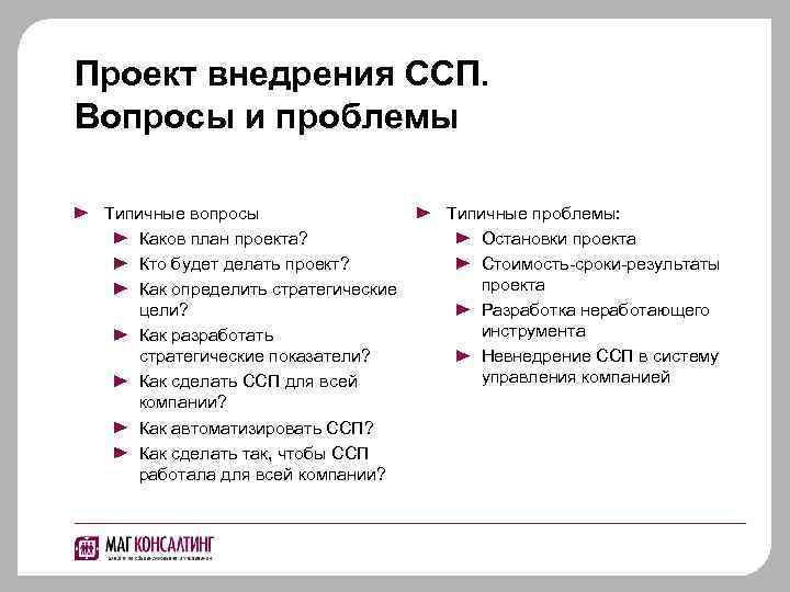 Типичная ситуация бизнес открывался на совместные средства семьи план текста