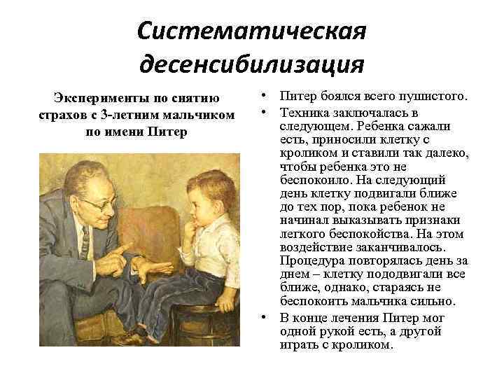 Картина максимова книжное научение