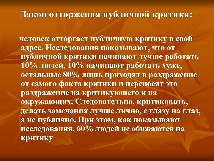 Что означает искусно. Предложения со словами эффектный и эффективный. Каждый человек с самого детства знает этих маленьких вороватых птиц. Искусный искусственный словосочетания. Предложение с словосочетанием обидчивый человек.