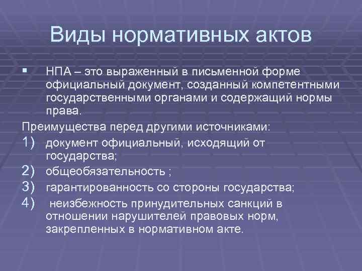 Примеры народного обсуждения проектов нормативных правовых актов из истории российского государства