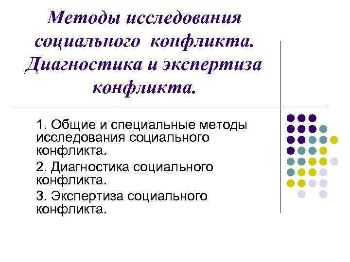 11151705237 схема работы