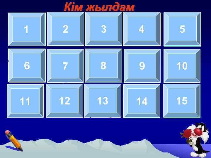 Кім жылдам 1909 жылы В. Иогансен тұқым қуатын ген бастаманы қалай атады 1926 жылы