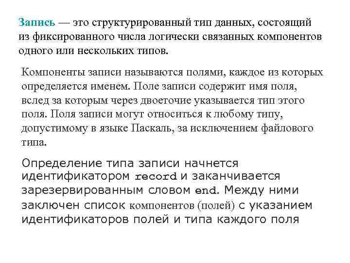 Произведение состоящее из зафиксированной серии связанных между собой изображений