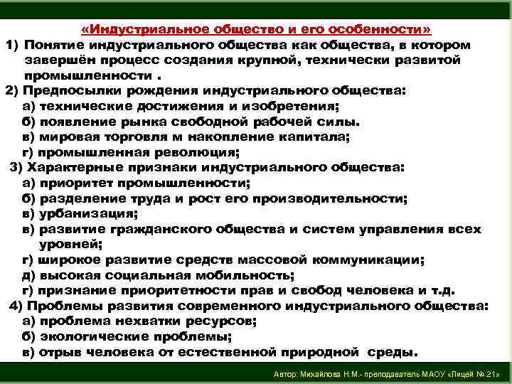 Особенности уголовного процесса план егэ обществознание