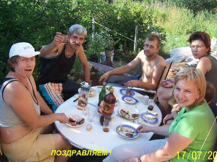 ПОЗДРАВЛЯЕМ ! 