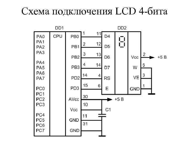 Схема подключения LCD 4 -бита 
