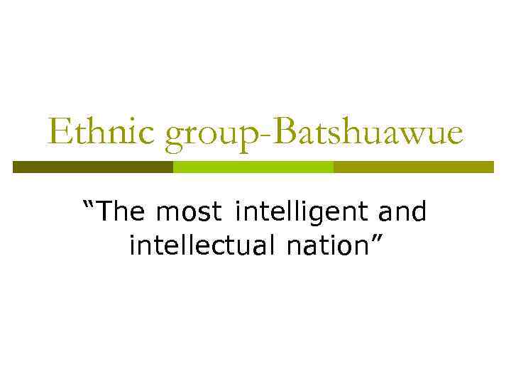 Ethnic group-Batshuawue “The most intelligent and intellectual nation” 